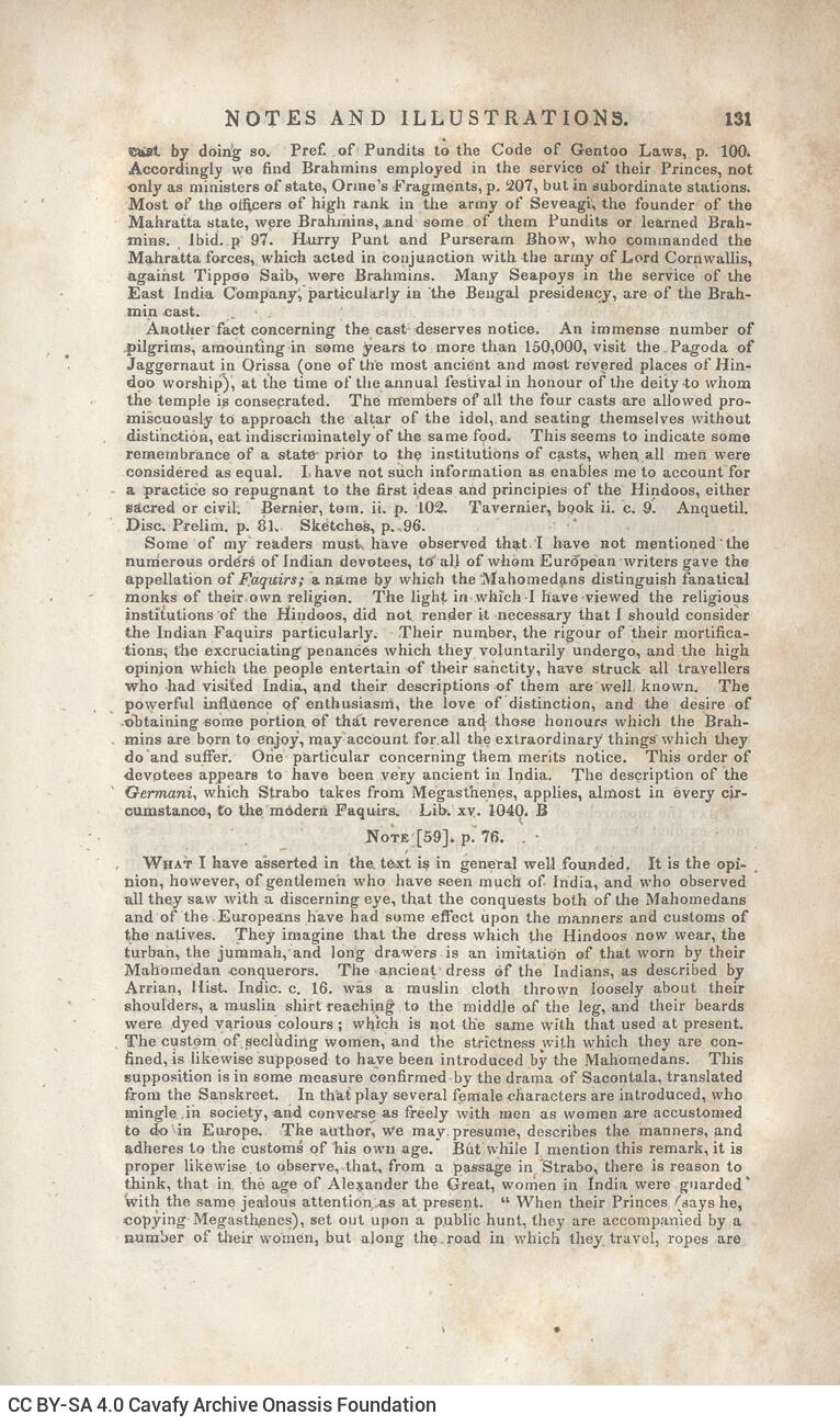 23 x 15 εκ. Δεμένο με το GR-OF CA CL.7.120. 6 σ. χ.α. + 460 σ. + 146 σ. + 8 σ. χ.α., όπου στο φ. 